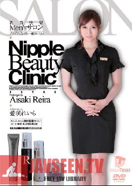 NLD-013 Studio Dream Ticket Men’s Salon: การผ่อนคลายหัวนม Reira Aisaki