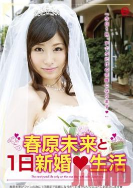 NLF-002 Studio Prestige One day จำกัด ชีวิตแต่งงานใหม่กับ Miki Sunohara