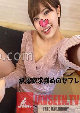 NMCH-025 JAV Video