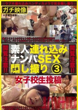 NNP-008 Studio Prestige หยิบสาวสมัครเล่นมาบันทึก SEX อย่างลับๆที่โรงแรม 3