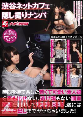 NNPJ-101 Studio Nanpa JAPAN เราเลือกผู้หญิงบางคนที่ร้านอินเทอร์เน็ตในชิบูย่าและแอบเย็ดพวกเขาในแผงลอยส่วนตัว!