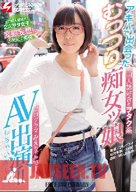 NNPJ-316 Studio Nanpa JAPAN – เราได้พบกับนิตยสาร Fan Fiction รักโอตาคุในอากิฮาบาระชื่อเอมิ (ใครทำงานเป็นโปรแกรมเมอร์) ใครแอบเป็นสาวร่านเงี่ยนอายุ 23 ปีเปิดตัววิดีโอผู้ใหญ่ของเธอ!! นันปะ เจแปน เอ็กซ์เพรส เล่ม 1 89