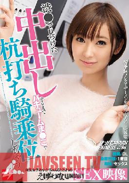 NNPJ-325 Studio Nanpa JAPAN – วิดีโอเซ็กซ์ลามกอนาจารที่มี Ayaka (อายุ 22 ปี), เด็กผู้หญิงที่ก้าวร้าวทางเพศที่จะขี่ไก่ของคุณด้วยหีสุญญากาศของเธอจนกว่าคุณจะหลั่งในตัวเธอ รับสินค้า JAPAN EXPRESS เล่มที่ 1 96