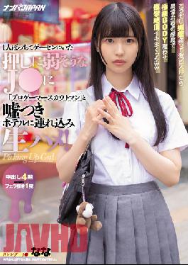 NNPJ-526 J ผู้ดูอ่อนแอเกินกว่าจะผลักดันใครก็ตามที่อยู่คนเดียวใน Gaesen ถูกพาตัวไปที่โรงแรม Liar พร้อมกับ Pro Gamer Scoutman” และ Bareback! ไพรม์ Aphrodisiac ลับๆ และเมื่อฉันแทงมันอย่างแรง ฉันเขย่าร่างกายอันบอบบางด้วยความไวที่ผิดปกติและอาการชักถึงจุดสุดยอดที่ยังมีชีวิตอยู่ Www