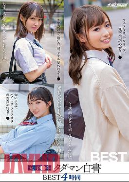NPJB-070 เอกสารวิจัยเรื่อง “ช่องคลอดฟรีของโสเภณี” 4 ชั่วโมงที่ดีที่สุด