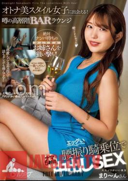 Mosaic NPJS-073 คุณจะได้พบกับสาวสวยสไตล์ผู้ใหญ่!