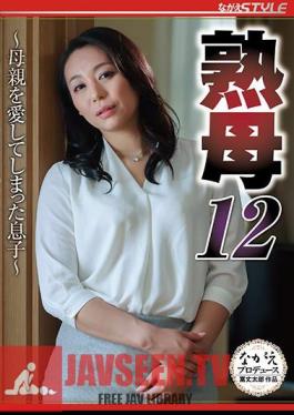 Mosaic NSFS-007 คุณแม่วัยผู้ใหญ่ 12 ขวบ – ลูกชายผู้รักคุณแม่ – ยูริ ทาโดโคโระ
