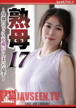 คำบรรยายภาษาอังกฤษ NSFS-048 แม่วัย 17 ปี ลูกชายแอบดูแม่มีเพศสัมพันธ์ ยูกะ ฮิโรเสะ