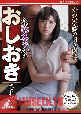 NSFS-104 JAV Video