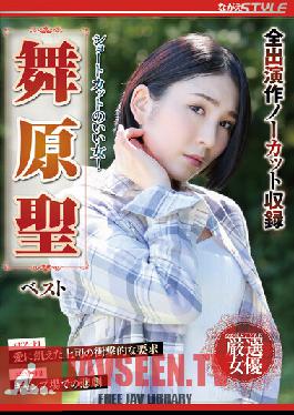 NSFS-106 JAV Video