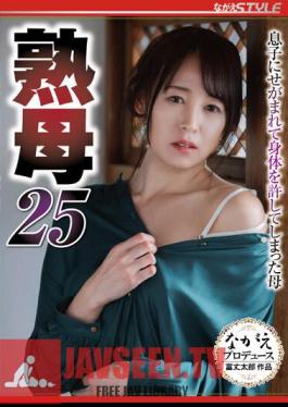 NSFS-204 คุณแม่วัย 25 ปี ~คุณแม่ที่ถูกลูกชายรบกวนและให้อภัยร่างกายของตัวเอง~ ฮานากิ ชิราคาวะ