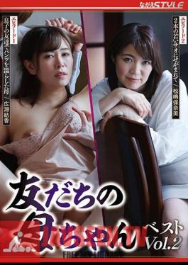 NSFS-246 My Friend’s Mother Best Vol.2