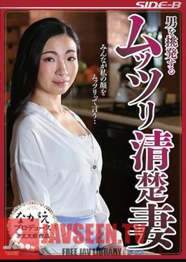 NSPS-680 Muzzli ยั่วยุผู้ชาย Chisuu ภรรยา Matsura Urara