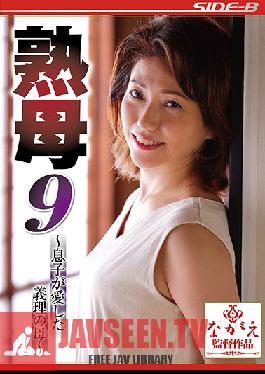 NSPS-943 คุณแม่วัยกลางคน 9 – คุณแม่สามีผู้รักลูกเขย – สึบากิ อามาโนะ