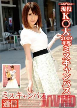 NSR-033 ไฟล์การสื่อสาร Studio Prestige Campus Queen 26