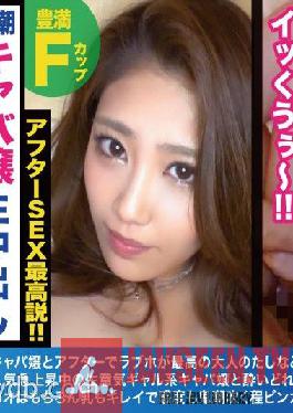 NTK-248 คัพ F! บอดี้โฮสเตสสุดอลังการ! หน้าอกสวยสะพรั่งของหญิงสาวสวยที่กำลังโด่งดังเป็นอันดับหนึ่งในวงการคาบาเรต์ที่รปปงหงิ! ! เลิฟโฮเทลหลังการขายคือที่สุดของความฝันของผู้ชาย! ? การผสมผสานความนิ่งและการเคลื่อนไหวอันเร้าอารมณ์! ! คิทสึแมนแห่งการพุ่งน้ำพุ่งเป็นดั่งหม้อแห่งความสุข! ! นี่มันสวรรค์ชัดๆ! ! / สารคดีเลิฟโฮเทลเบรก 2 ชั่วโมง / 24 ชั่วโมง