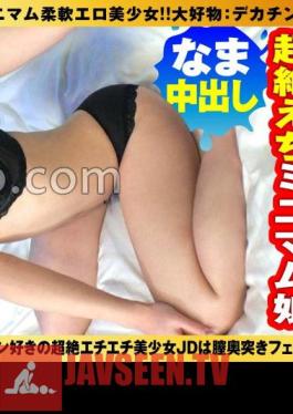 NTK-812 JAV Video