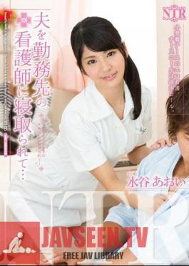 ซับอังกฤษ NTR-025 การนอกใจสามีในห้องพยาบาล … บลู มิซึทานิ