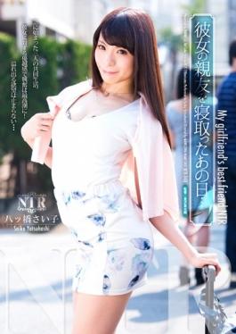 NTR-040 – วันนั้นคือ Neto เพื่อนที่ดีที่สุดของเธอ ยาสึฮาชิ ไซโค – ฮิบิโนะ