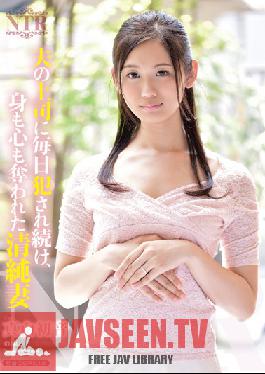 NTR-046 Studio Hibino ภรรยาสุดบริสุทธิ์ถูกเจ้านายของสามีล่วงละเมิดทุกวัน และสูญเสียทั้งร่างกายและจิตใจ Hatsune Mashiro
