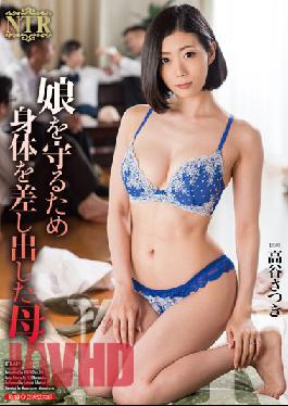 NTR-049 คุณแม่ผู้ปกป้องลูกสาวด้วยร่างกายของตนเอง ซัตสึกิ ทาคายะ