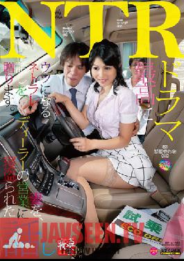 NTRD-013 สตูดิโอ Takara Eizo Cuckold เรื่องราวของภรรยาที่ถูกขโมยโดยพ่อค้ายา เรื่องราวของภรรยาที่ถูกขโมยโดยพ่อค้ายา Reo Saionji