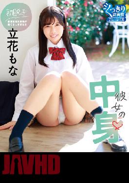 NUDV-003 ภายในของเธอ / โมนะ ทาจิบานะ