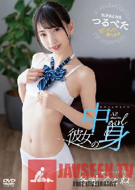 NUDV-005 เนื้อหาของเธอ / โคโตเนะ โทอา