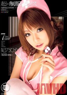 NWF-259 Studio Wanz Factory ผู้หญิงสุดฮอตในชุด Hikari Hino