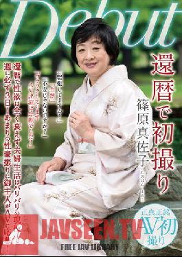 NYKD-073 Studio Ruby ช็อตครั้งแรกที่ 60 Something Masako Shinohara