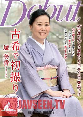 NYKD-081 Studio Ruby ช็อตครั้งแรกที่ Seventy Mika Shiro
