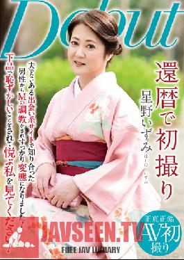 NYKD-122 JAV Video