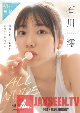OAE-218 ภาพเปลือยทั้งหมดของมิโอ อิชิกาวะ