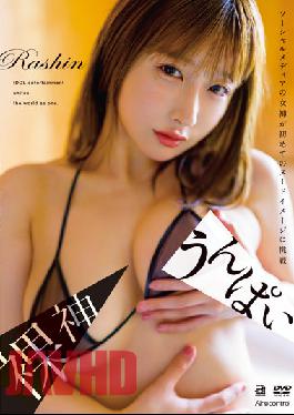 OAE-222 เปลือยก็อด อันไป