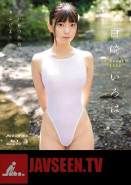 OAE-231 The End Of Blue Spring Shirasaki Iroha (แผ่นบลูเรย์)