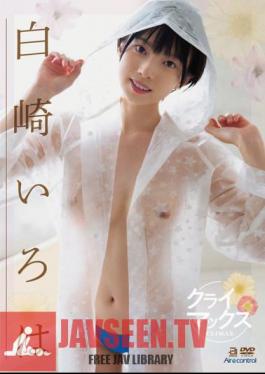 OAE-234 ไคลแม็กซ์ ชิราซากิ อิโรฮะ