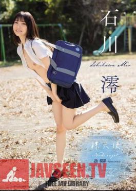 OAE-258 นางฟ้าเปลือย มิโอ อิชิกาวะ