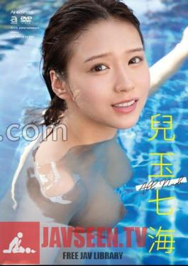 OAE-260 เปลือยทั้งหมด Nanami Kodama