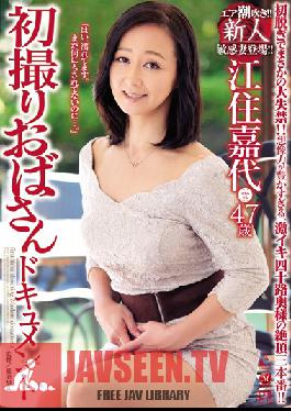 OBA-241 สตูดิโอ MADONNA ถ่ายภาพคุณแม่มือใหม่ครั้งแรก – สารคดี Kayo Esumi