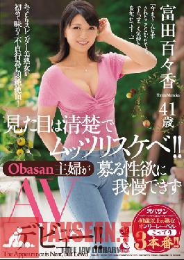 OBA-357 Studio MADONNA เธอดูเรียบร้อยและสะอาด แต่ในความเป็นจริงเธอเป็นนังร่านหื่นกาม ! แม่บ้านโอบาซางไม่สามารถระงับความใคร่ของตัวเองได้และเปิดตัวในหนัง AV ! โมโมกะ โทมิตะ