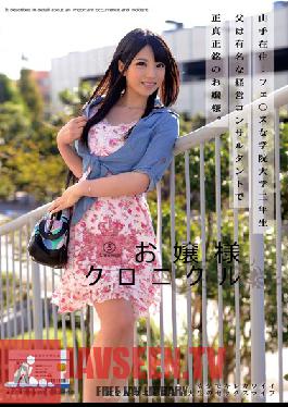 ODFA-020 สตูดิโอ ONE DA FULL Little Lady Chronicles 5