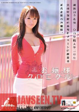 ODFA-024 สตูดิโอ ONE DA FULL Little Lady Chronicles 8