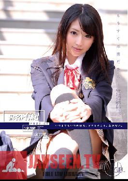 ODFA-027 Studio ONE DA FULL อีกไม่นานฉันก็จะเรียนจบแล้ว… นักศึกษาหมายเลข 001 018