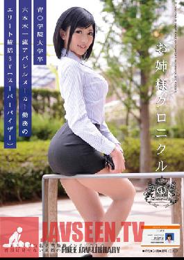 ODFA-030 Studio ONE DA ผู้หญิงที่มีอายุมากกว่าเต็มเรื่อง Sex Chronicles 1 Yuna Shiratori