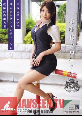 ODFA-032 สตูดิโอ ONE DA FULL Older Women Sex Chronicles 2 ยูกะ มินาเสะ