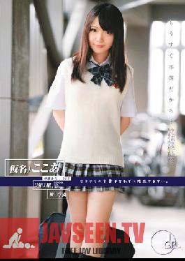 ODFA-038 Studio ONE DA FULL ใกล้จะสำเร็จการศึกษาแล้ว … รหัสนักศึกษา 022 Kokoa Aisu