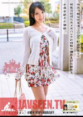 ODFA-044 สตูดิโอ ONE DA FULL Little Lady Chronicles 16 – ยูอิ ฟูจิชิมะ