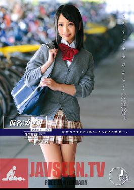 ODFA-052 Studio ONE DA FULL เนื่องจากฉันกำลังจะสำเร็จการศึกษา … นักเรียนหมายเลข 026 Kana Matsui