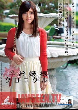 ODFA-070 สตูดิโอ ONE DA FULL Little Lady Chronicles 24 มาโฮะ อิชิกาวะ
