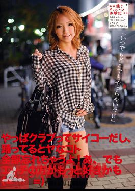 ODFB-024 Studio ONE DA FULL Super Slut Fuck Diary สาวคลับชอบดูดจู๋ใหญ่ๆ และโดนกระแทก 05